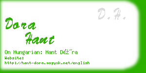 dora hant business card